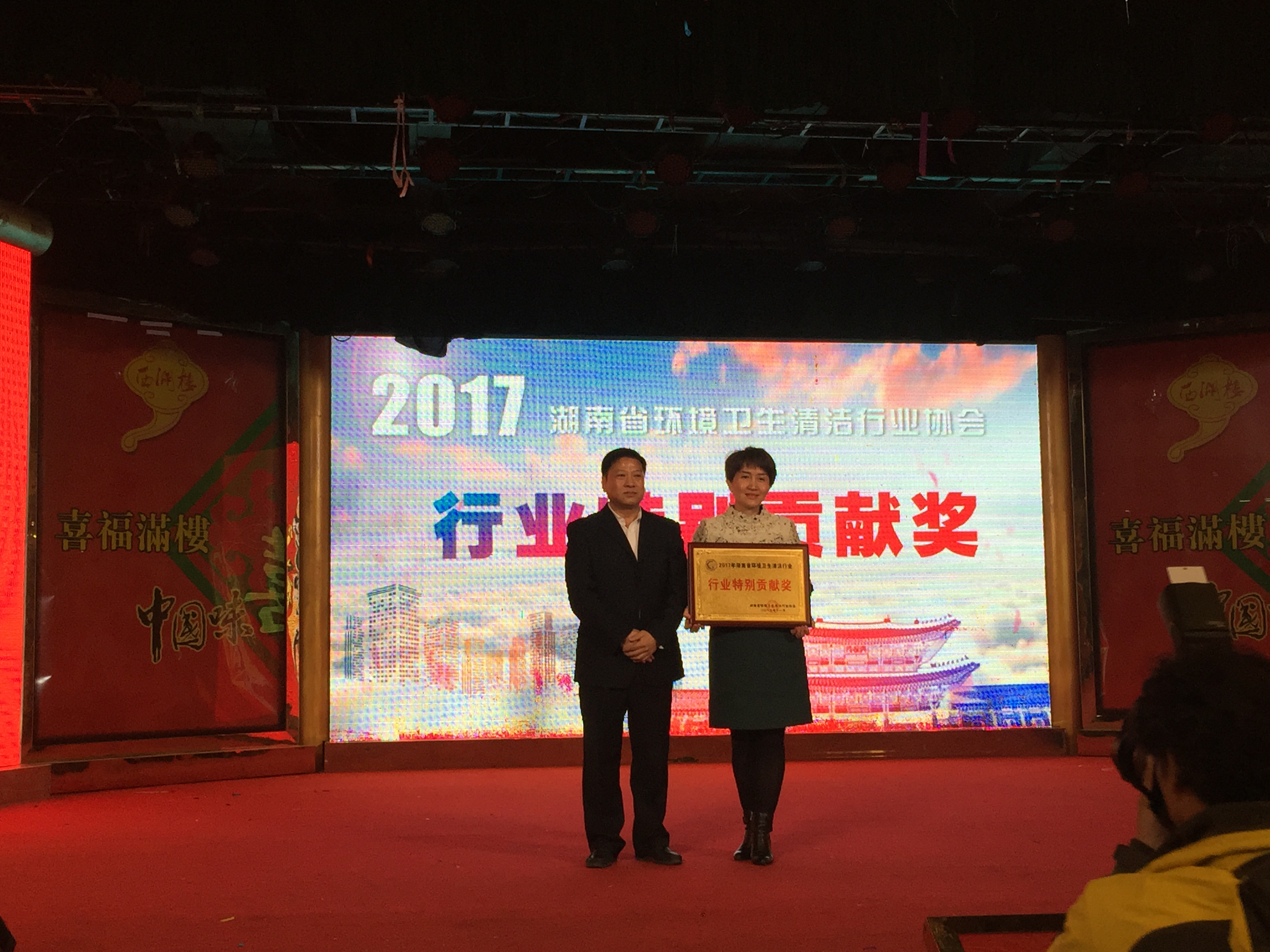 長(zhǎng)沙清潔,長(zhǎng)沙清潔服務(wù),長(zhǎng)沙專(zhuān)業(yè)清潔,長(zhǎng)沙清潔公司,湖南專(zhuān)業(yè)清潔,長(zhǎng)沙保潔公司,長(zhǎng)沙專(zhuān)業(yè)保潔,長(zhǎng)沙物業(yè)保潔