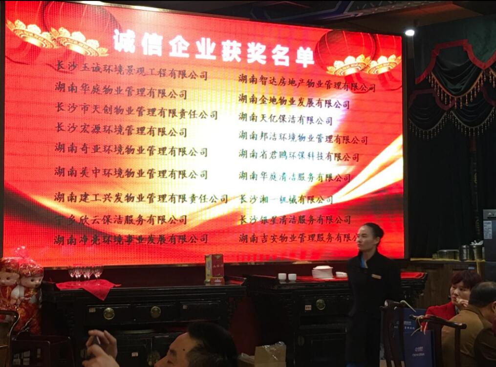 長(zhǎng)沙清潔,長(zhǎng)沙清潔服務(wù),長(zhǎng)沙專(zhuān)業(yè)清潔,長(zhǎng)沙清潔公司,湖南專(zhuān)業(yè)清潔,長(zhǎng)沙保潔公司,長(zhǎng)沙專(zhuān)業(yè)保潔,長(zhǎng)沙物業(yè)保潔