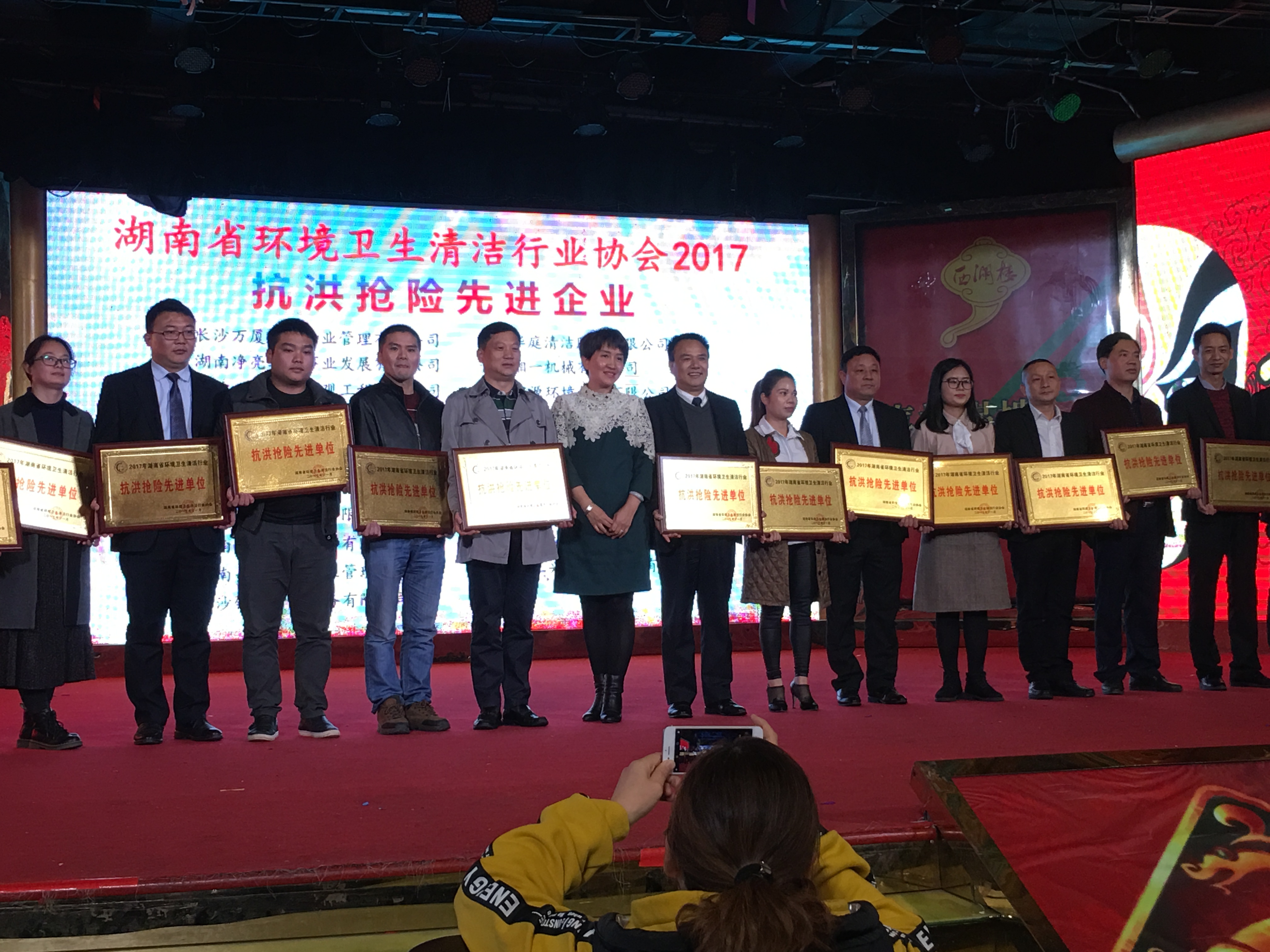 長(zhǎng)沙清潔,長(zhǎng)沙清潔服務(wù),長(zhǎng)沙專(zhuān)業(yè)清潔,長(zhǎng)沙清潔公司,湖南專(zhuān)業(yè)清潔,長(zhǎng)沙保潔公司,長(zhǎng)沙專(zhuān)業(yè)保潔,長(zhǎng)沙物業(yè)保潔