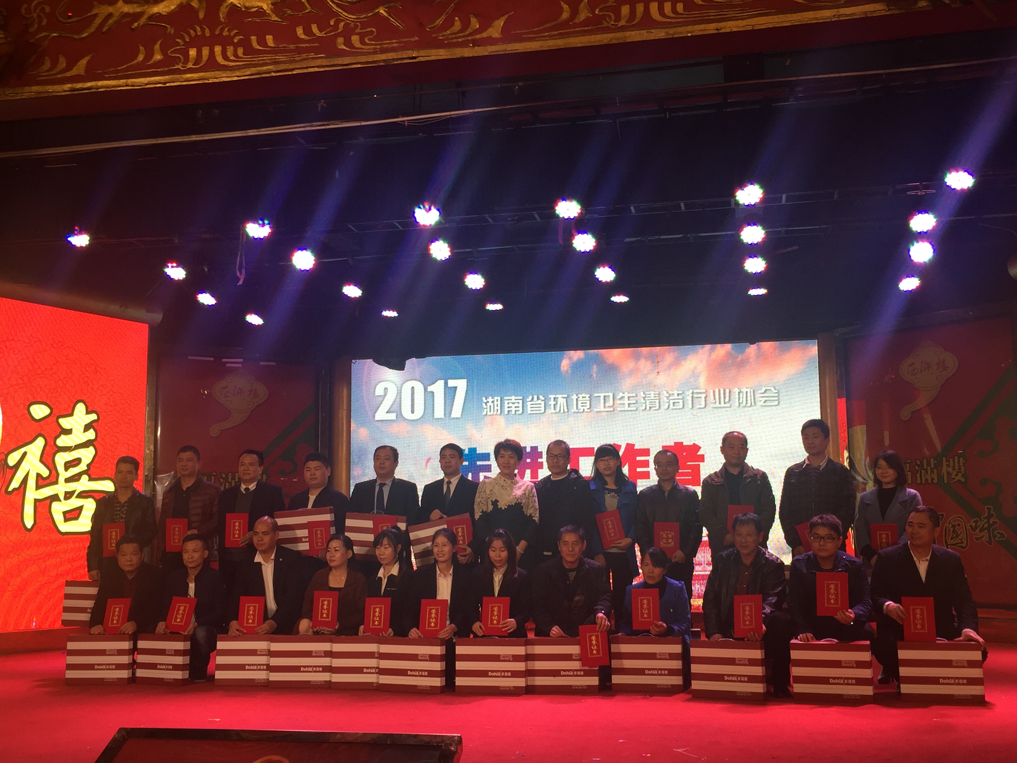 長(zhǎng)沙清潔,長(zhǎng)沙清潔服務(wù),長(zhǎng)沙專(zhuān)業(yè)清潔,長(zhǎng)沙清潔公司,湖南專(zhuān)業(yè)清潔,長(zhǎng)沙保潔公司,長(zhǎng)沙專(zhuān)業(yè)保潔,長(zhǎng)沙物業(yè)保潔